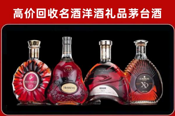 丹寨回收洋酒马爹利