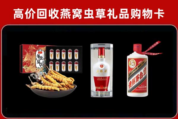 丹寨回收名酒哪家好