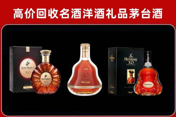 丹寨回收人头马洋酒
